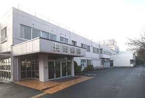 病院　長岡病院（病院）まで1567m