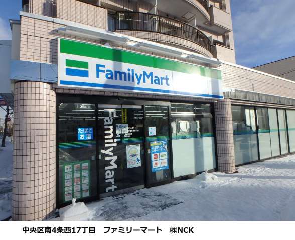 コンビニ　ファミリーマート（コンビニ）まで112m