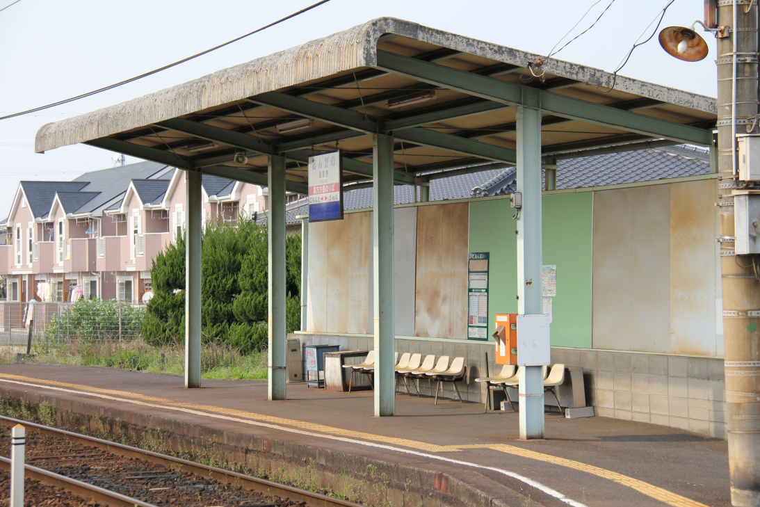 その他　遠賀野駅（その他）まで244m