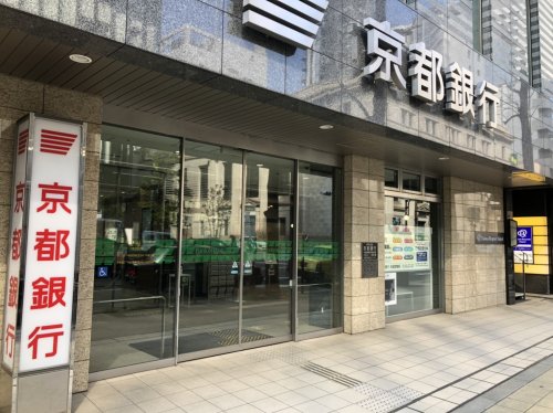 銀行　（株）京都銀行大阪営業部（銀行）まで445m