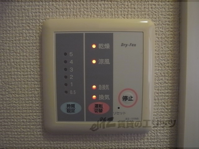 その他設備　浴室乾燥機