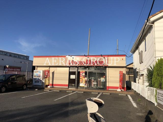 飲食店　ほっともっと 忠生店（飲食店）まで73m