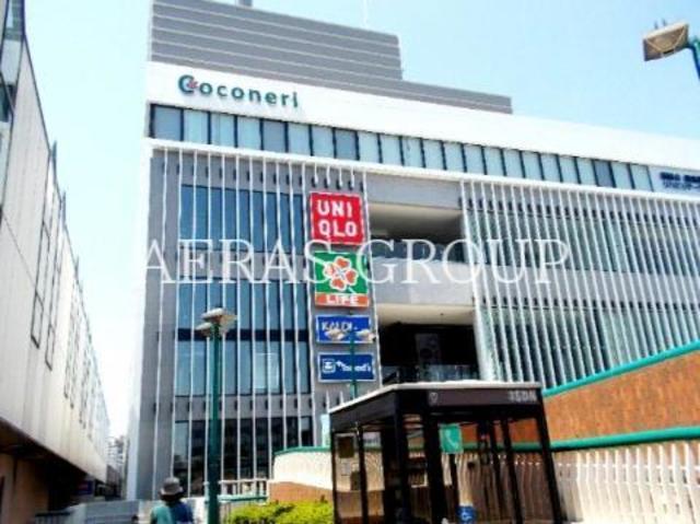 ショッピングセンター　ココネリ（ショッピングセンター）まで646m