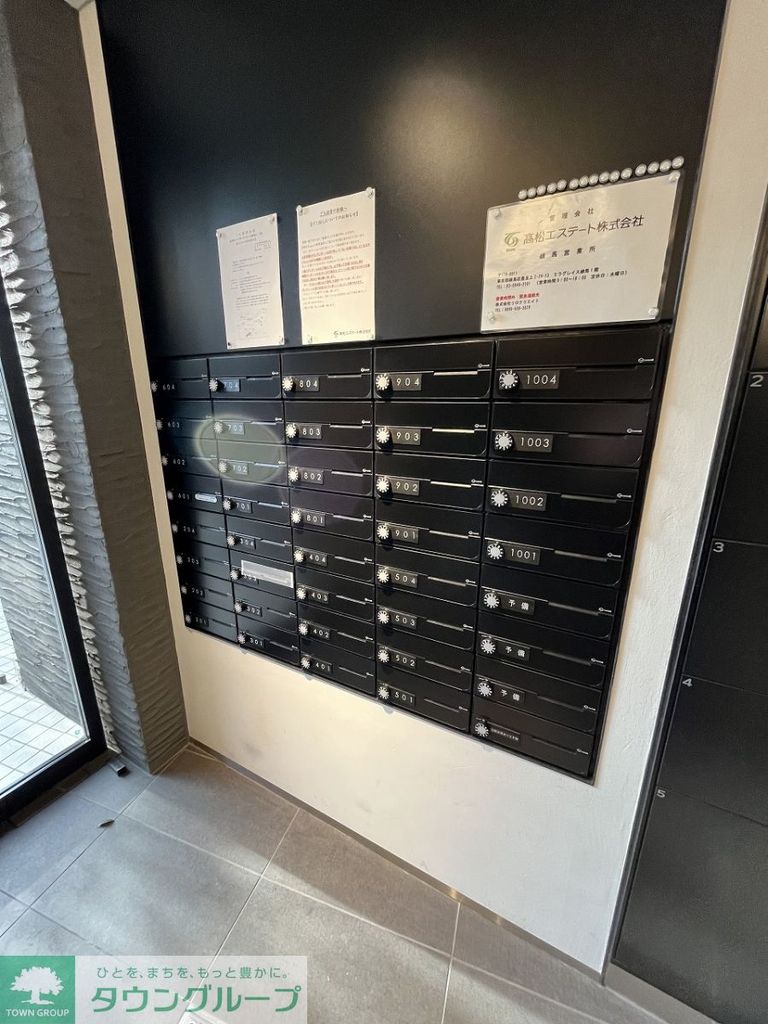 その他共有部分　共有部分