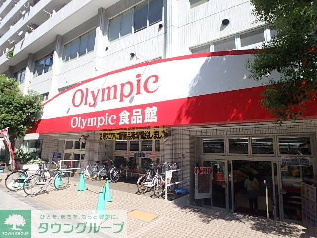 スーパー　オリンピック 鶴見店（スーパー）まで120m