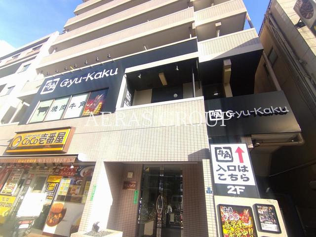 飲食店　牛角 王子店（飲食店）まで34m