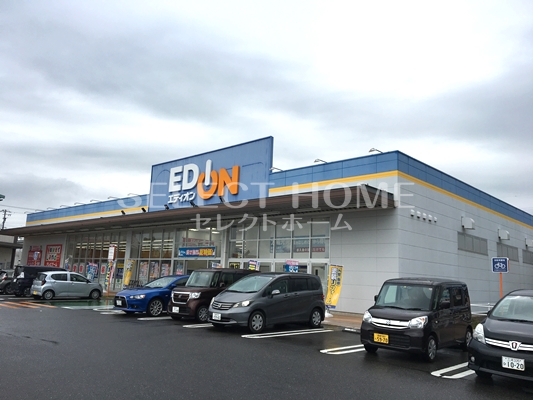 その他　エディオン幸田店（その他）まで2189m