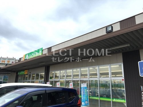 ドラックストア　ジップドラッグ　幸田店（ドラッグストア）まで2084m