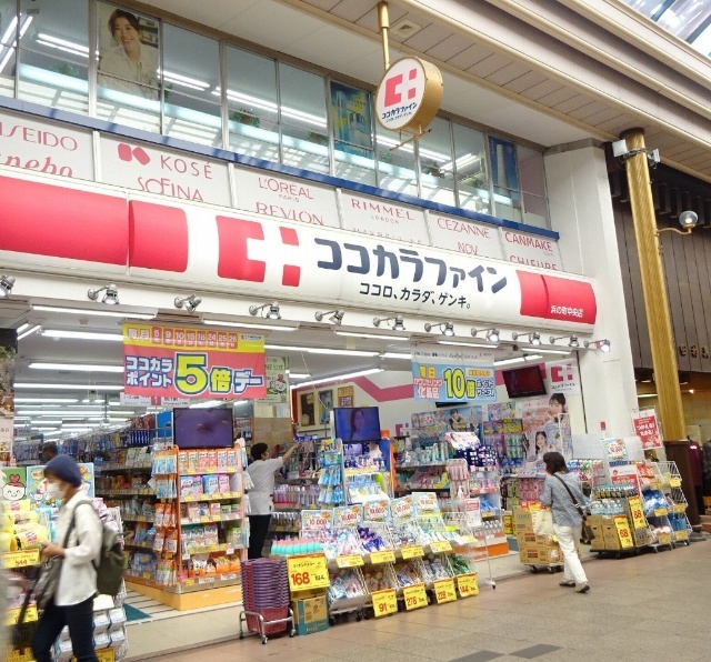 ドラックストア　ココカラファイン浜の町中央店（ドラッグストア）まで456m