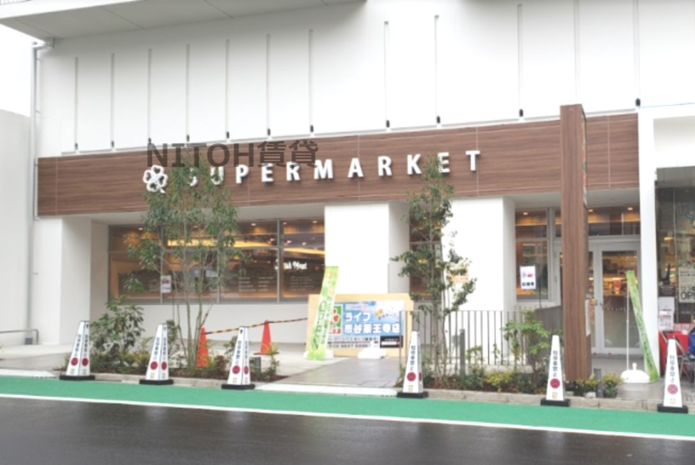 スーパー　ライフ 市谷薬王寺店（スーパー）まで857m