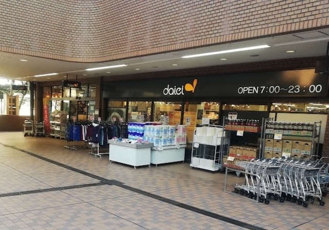 その他　ダイエー板橋サンゼリゼ店