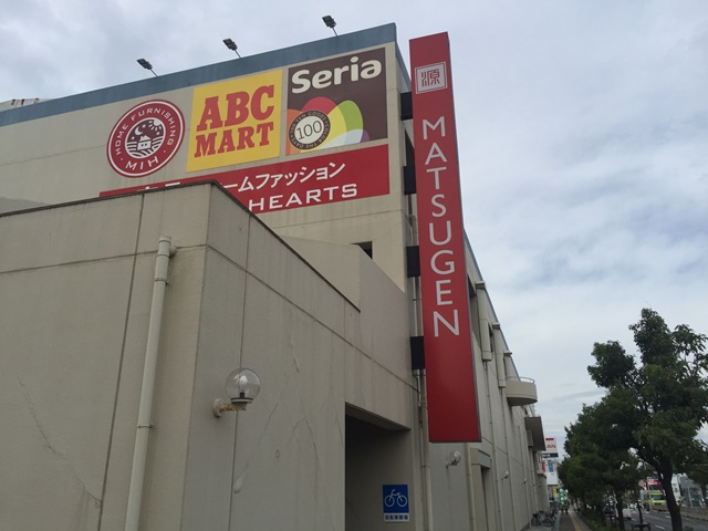 スーパー　松源河内長野店（スーパー）まで875m