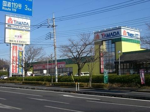 ホームセンター　ヤマダデンキYAMADA　web．com宇都宮本店（ホームセンター）まで479m