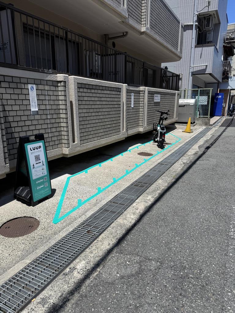 その他共有部分　便利なLuup設置済みです