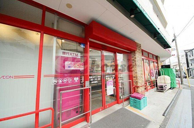 スーパー　まいばすけっと練馬豊玉中1丁目店（スーパー）まで690m