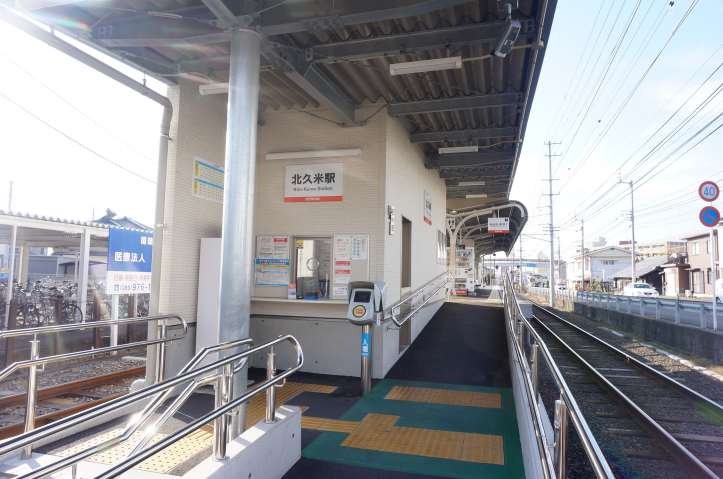その他　北久米駅（その他）まで1721m