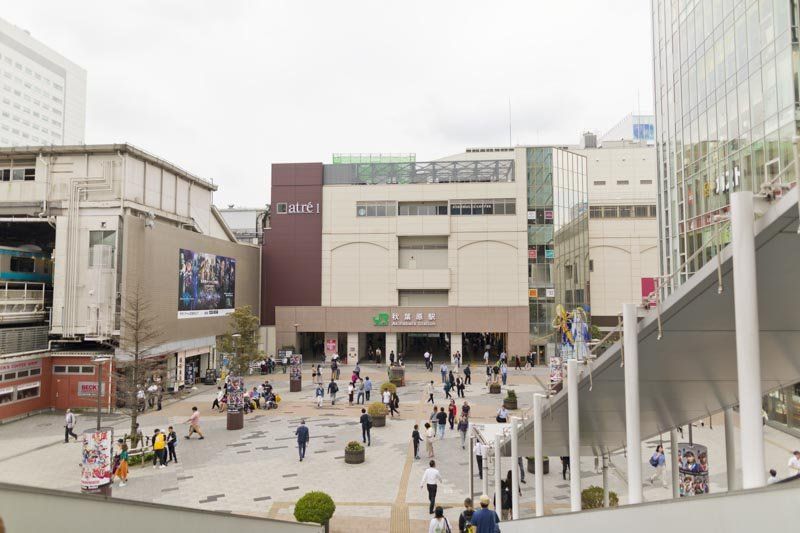 その他　秋葉原駅(首都圏新都市鉄道 つくばエクスプレス)（その他）まで760m