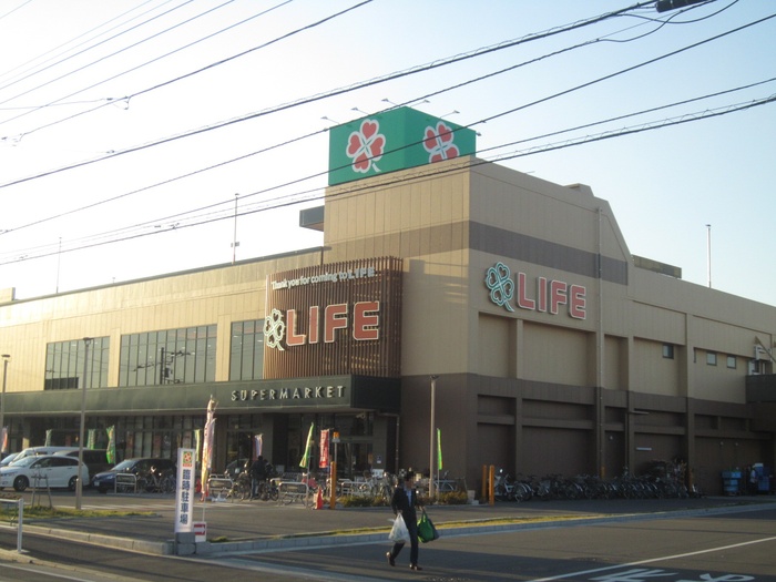 スーパー　ライフ（スーパー）まで1000m