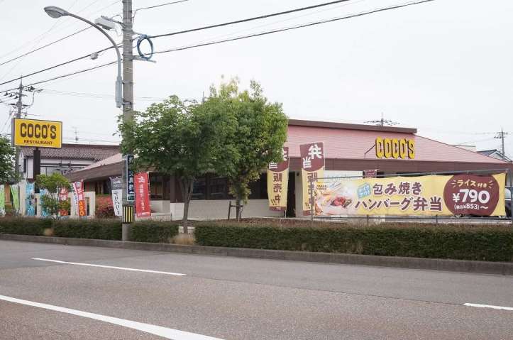 飲食店　ココス諸江店（飲食店）まで386m