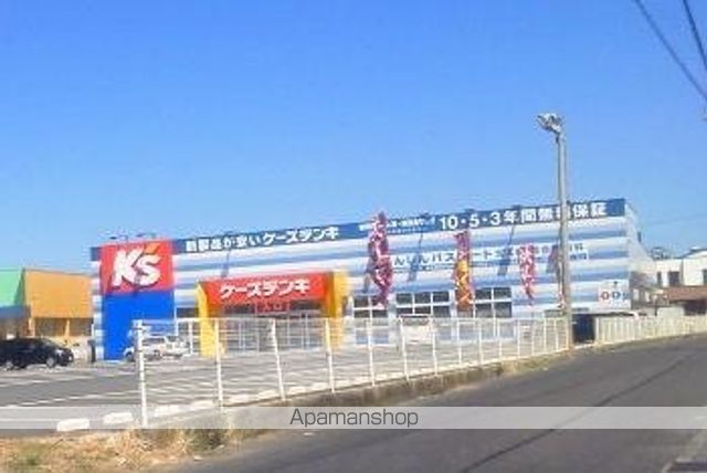 その他　ケーズデンキ波崎店（その他）まで596m