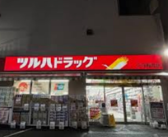 ドラックストア　ツルハドラッグ穴守稲荷店（ドラッグストア）まで226m