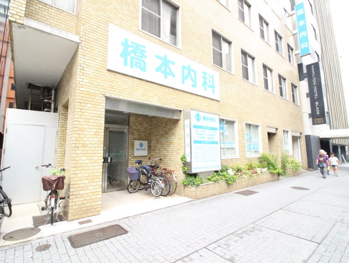 病院　橋本内科（病院）まで400m