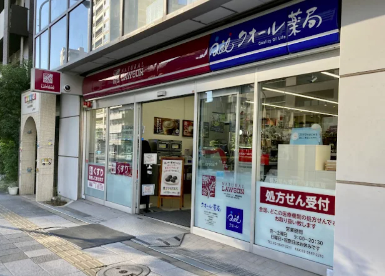 コンビニ　ナチュラルローソン高輪台駅前店（コンビニ）まで72m