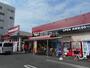 スーパー　プロマート岩国店（スーパー）まで256m