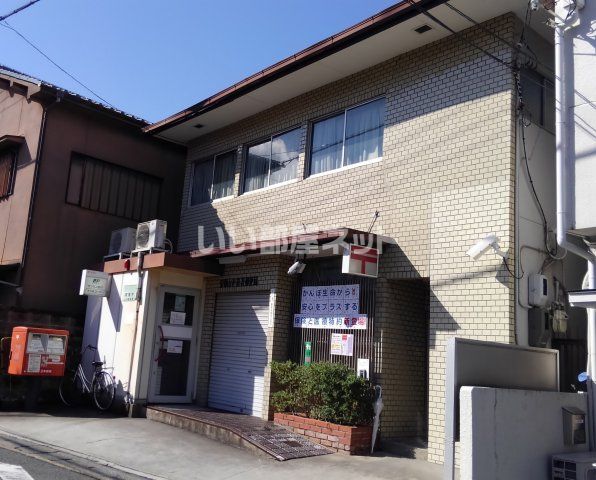 郵便局　京都山科音羽郵便局（郵便局）まで34m
