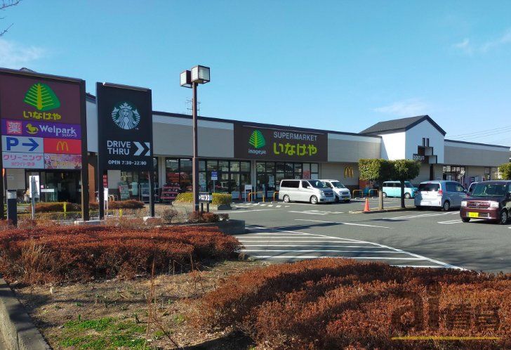 スーパー　いなげや川越伊勢原店（スーパー）まで1170m