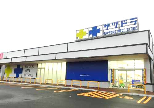 ドラックストア　サツドラ南22条店（ドラッグストア）まで425m