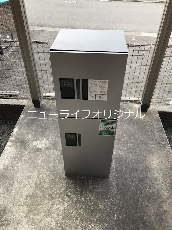 その他共有部分