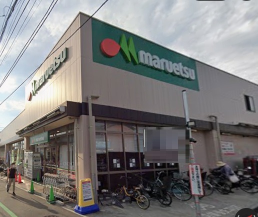 スーパー　マルエツ 香川駅前店（スーパー）まで849m