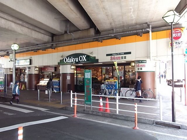 コンビニ　ＯｄａｋｙｕＯＸ大和プロス店（コンビニ）まで85m