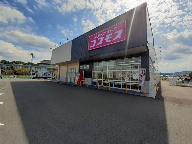 その他　コスモス　三重市場店まで600m