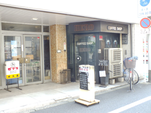 その他　コーヒーショップヒーロー（その他）まで45m