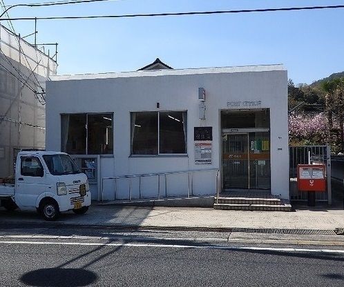 郵便局　三入郵便局（郵便局）まで450m