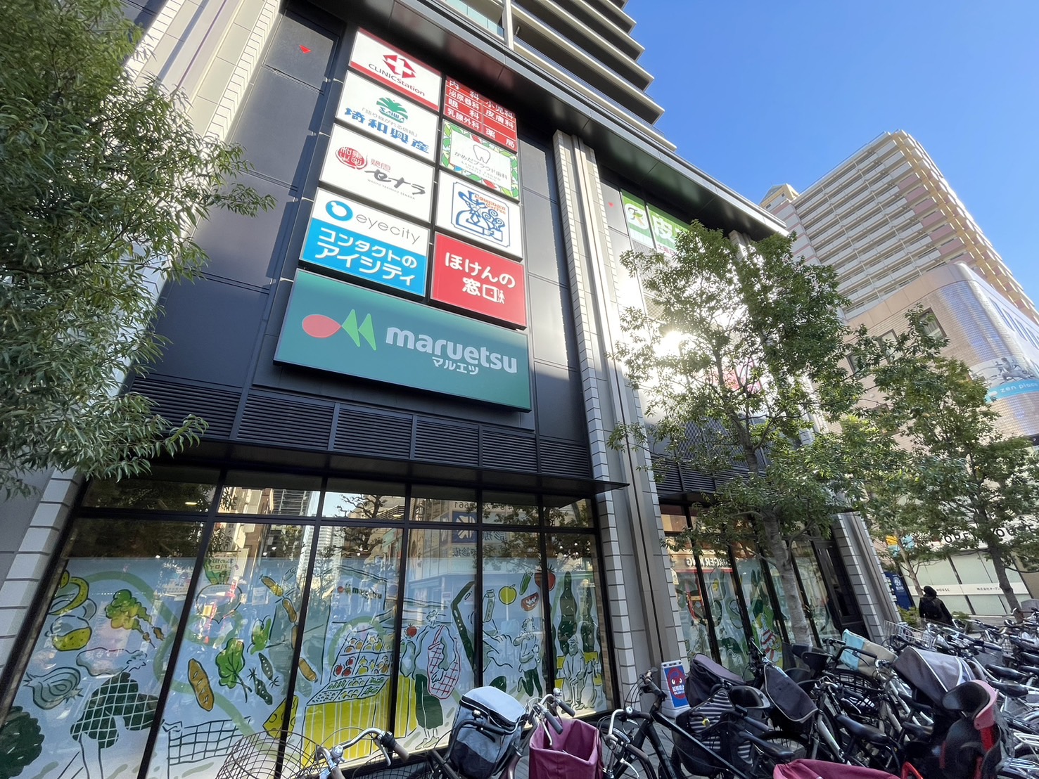 ショッピングセンター　樹モールプラザ（ショッピングセンター）まで368m