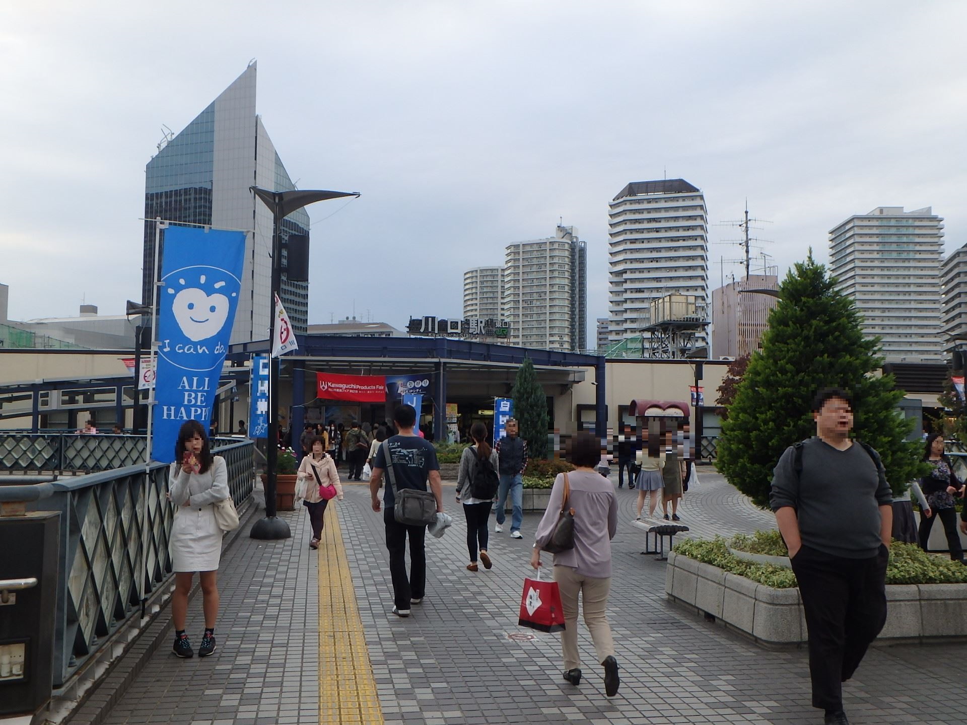 役所　川口市役所（役所）まで492m