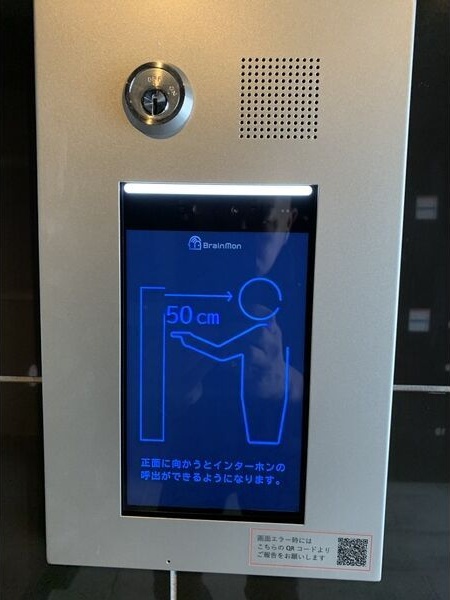 セキュリティ　来客の顔が見えて安心！TVモニターホン付きです♪