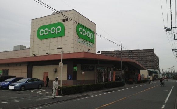 スーパー　コープみらい　コープ武蔵浦和店（スーパー）まで290m