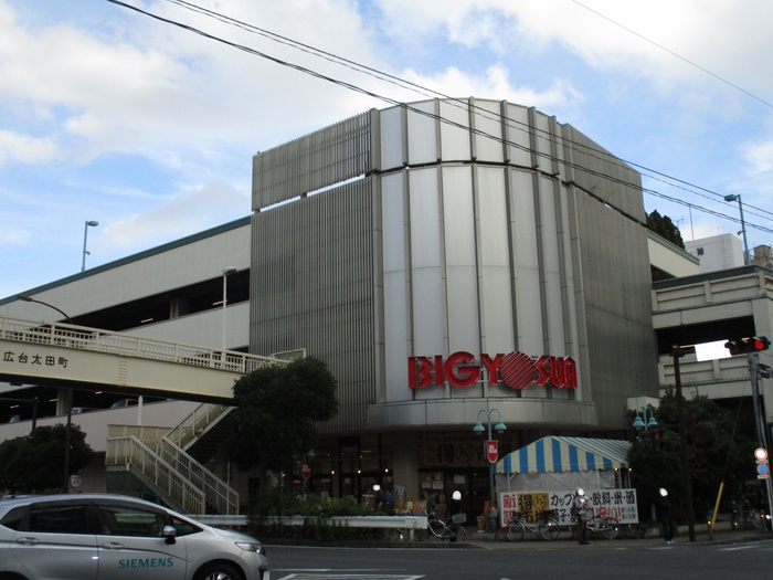 スーパー　BIG YOSUN　東神奈川店（スーパー）まで826m