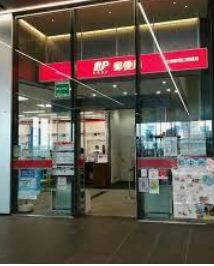 郵便局　大崎駅西口郵便局（郵便局）まで996m