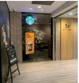 飲食店　スターバックスコーヒー レミィ五反田店（飲食店）まで316m