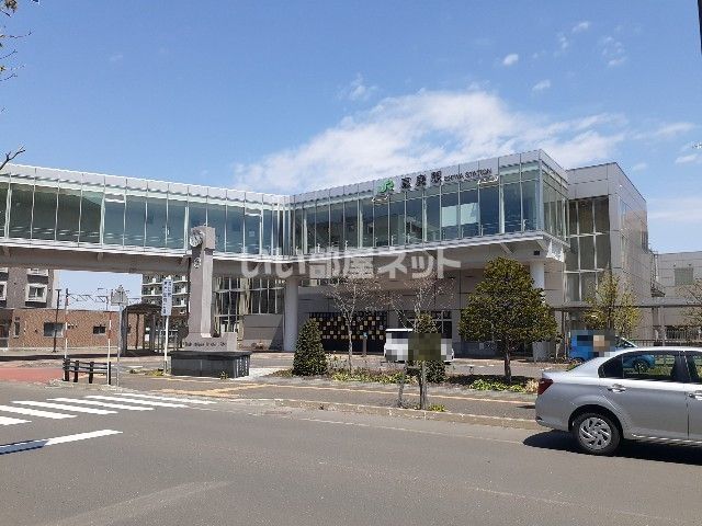その他　ＪＲ恵庭駅（その他）まで1053m