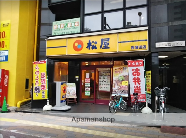 飲食店　松屋　西蒲田店（飲食店）まで500m