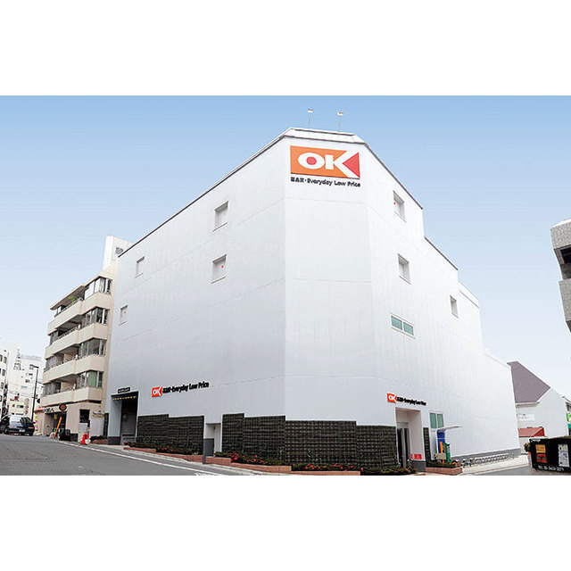 スーパー　オーケー千駄ヶ谷店（スーパー）まで501m