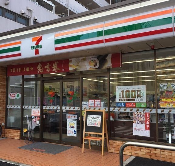 コンビニ　セブンイレブン横浜鶴見駅西店（コンビニ）まで150m