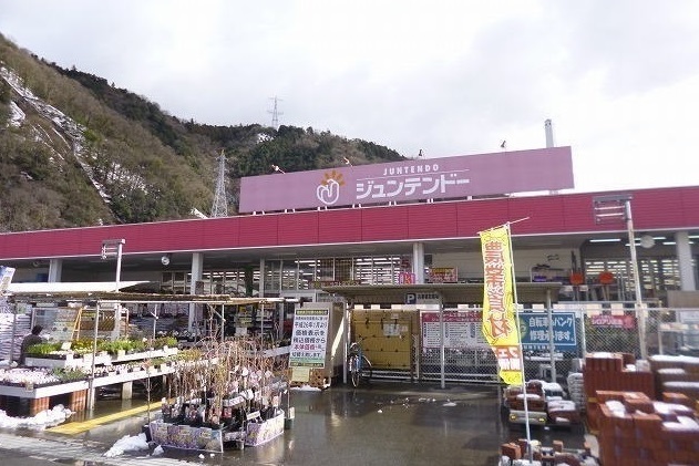 ホームセンター　ジュンテンドー（ホームセンター）まで850m