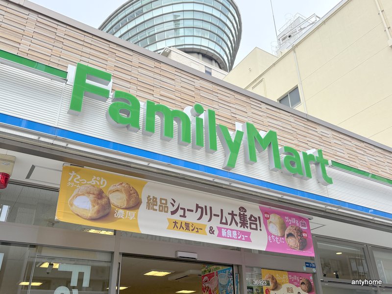 コンビニ　ファミリーマート内本町西店（コンビニ）まで228m